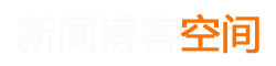 云安县新闻网